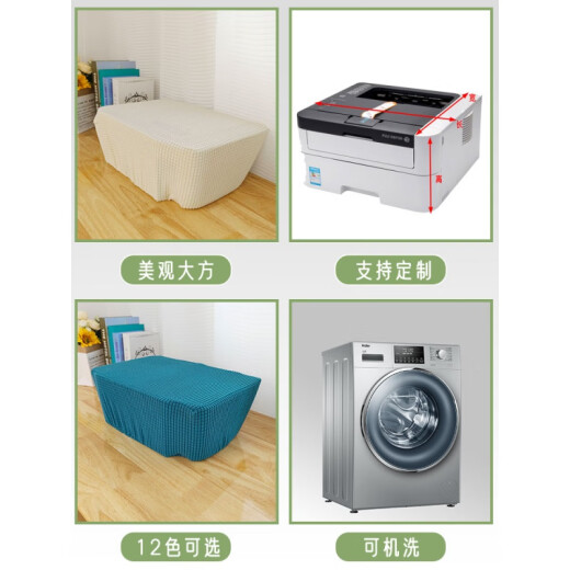 打印机防尘罩全包惠普打印机防尘罩套佳能爱普生复印机投影仪盖 浅灰 惠普dj2332/1212/2721/2723/2