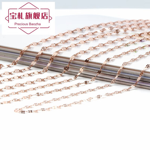 Baozha Pure 14K Gold Russian 585 Purple Gold Necklace Pendant Women's Colorful Gold Rose Purple Gold Clavicle Chain Necklace Birthday Kiss Chain (1.3mm) 50cm