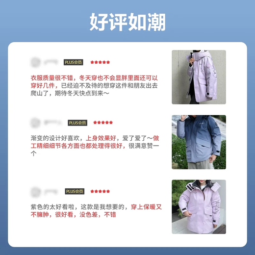波司登（BOSIDENG）【断码清仓】秋冬羽绒服男女情侣款90绒阿勒泰系列短款渐变色外套 黑色8056【店长推荐】 3XL 185/104A [卡码拍大]