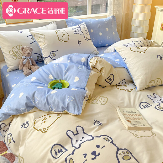 Jieliya pure cotton four-piece set, full quilt cover, 100% quilt cover, bedding, buttercream 1.5/1.8 meters bed
