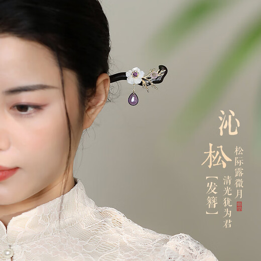 Phoenix Nirvana hairpin, ancient style ebony hairpin, new Chinese style headwear, high-end hair accessories, step-shaking hairpin, practical birthday gift for women