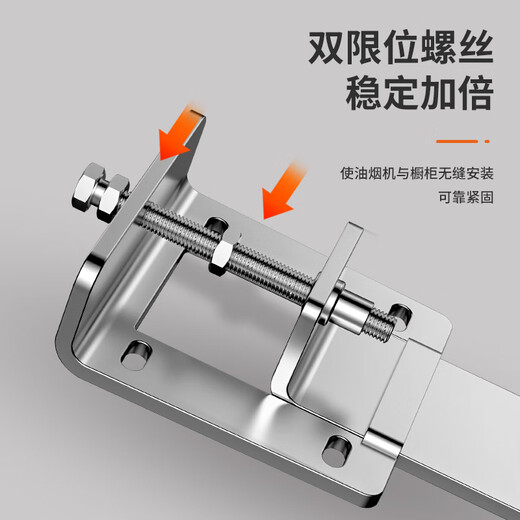 Miaoxinsi Range Hood Lift Hook Thickened Hanging Rack Hood Telescopic Bracket Up and Down Adjuster Hanging Plate General Purpose Hanging Universal Accessories Floating Hanging Plate 201 Stainless Steel Extended