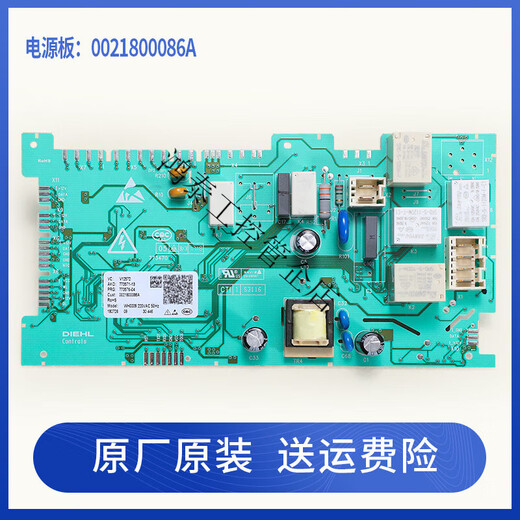 XMSJ洗衣机配件电脑板XQG80-BD14756GU1 -BDX14756U1驱动显示主板 111显示板发型号调速全新