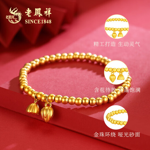 Lao fengxiang zwei Leben Hochzeits Hochzeit Gold Armband Frauenfußball Gold Perlen Taschentuch Geburtstag Valentinstag Geschenk an meine Freundin Frau und Mutter Jingsuda [John Meimerei-zwei Leben Hochzeitsarmband] ungefähr 3,45g