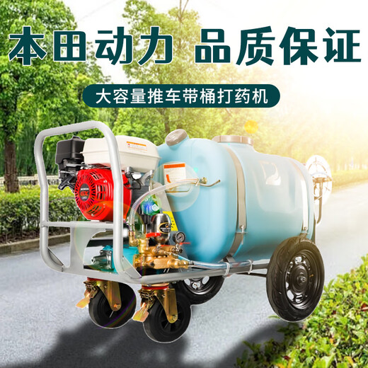 Honda BUNTIN Honda gasoline sprayer agricultural high-pressure high-power spray artifact diesel garden hand-push pesticide sprayer Rirui 500L gasoline engine bare metal without tube