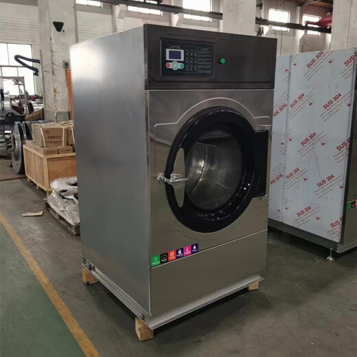 Clothes dryer 15kg stainless steel clothes dryer equipment factory HG-50 large dryer equipment dryer HG-15KG220V