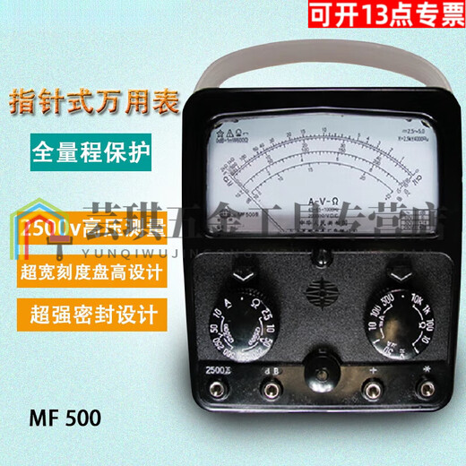 Zhewei MF500 Pointer Multímetro MF500 Medidor de puntero mecánico de alta precisión Magnet externo SN38884 MF500 IGNOT INTERNO