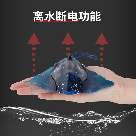Dubi Emperador Control remoto Submarino Mini Simulación Simulación Tiburón Yate Larga distancia Tank de pescado Tanque de agua Niños Water Toy 24 cm Blue Devil Fish