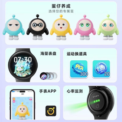 Danzi Party Smart Watch Netease NEW -Version offizieller offizieller DW21A DANZI -Party Joint Model Bluetooth Connected Sports Uhr Massive Dialzi -Entwicklung zuerst Online