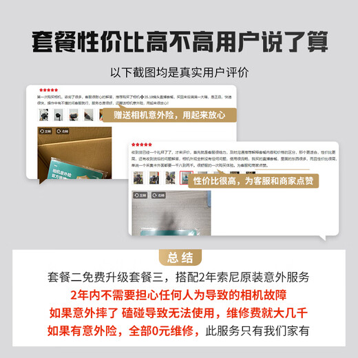 Sony Ant Photography Alpha 7C II New Generation Full Frame Dual Image Small 7 Mirrorless Digital Camera Sony a7c2 Creative Appearance Filter A7C2 Black Standalone + Tamron 28-75F2.8 Store Manager Recommended Package 1 128G Memory Card + Spare Battery + Card Color UV Third Generation