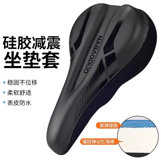 Suitable for Worreton vr300vr200vr550v805v803 Red Sun 200 Wind Chase 400 Full Pack cushion cover PU model thickened slow rebound silicone black full package