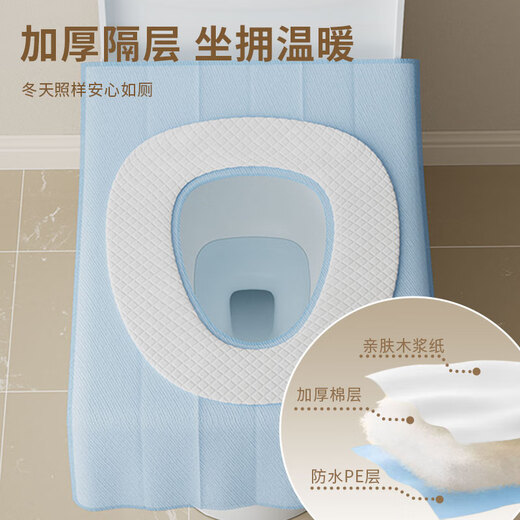 Baicaoyuan disposable toilet mat fully covered 7A antibacterial thickening independent packaging cover winter cold insulation 10 pieces