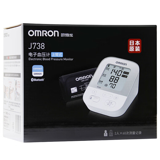 欧姆龙（OMRON）电子血压计J738日本原装进口蓝牙自动家用上臂式血压测量仪 【日本原装】欧姆龙J738+电池+电源线+收纳袋