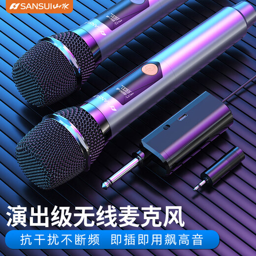 SANSUI wireless microphone, universal, professional-grade U-segment karaoke special conference host, live broadcast karaoke, outdoor square dance, handheld portable performance home ktv singing rechargeable microphone, flagship version of dual microphone, performance-level universal microphone, one to two, true U-segment wireless charging
