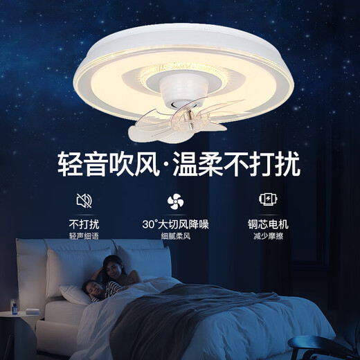 Ventilador de dormitorio inteligente Ventilador de dormitorio V-Power Lámpara LED LECH Sala de estar Comedor Comedor moderno Luz de techo simple Luz de ventilador 9904-B Galaxy White-96W Aurora-360 Cabezal de temblor