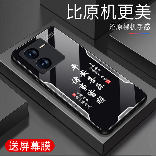 甄沛适用vivoiQOOZ8手机壳iQOOZ8X防摔手机膜钢化玻璃硬壳全包外壳防尘超薄耐脏平安文字创意男保护套 平安喜乐【流沙黄G7170】 IQOOZ8【赠膜】