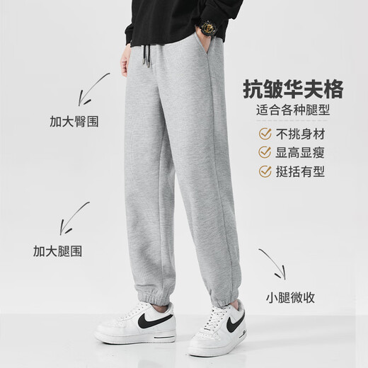 Baleno Heavyweight Waffle Sweatpants Men's Spring and Autumn Smooth Textured Solid Color Casual and Versatile Sports Pants Black 3XL