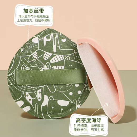 Internet celebrity hot model 100 points super soft marshmallow powder puff liquid foundation special air cushion for wet and dry use without powder sticking 100 points powder puff 2 pieces