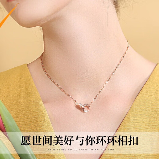 MZMZ Interlocking 18K Color Gold Necklace for Women Rose Gold Birthday Gift for Chinese Valentine's Day for Girlfriend and Wife Interlocking Necklace Light Luxury Free Engraving