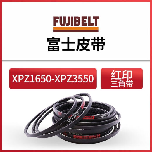 Correa triangular de YueChangsheng Cintura de goma XPZ Tipo de alta velocidad resistente al aceite y anti-industrial Cinturón de transmisión CURMERIC XPZ1047