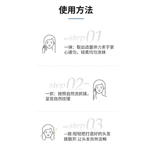 TPV Dynamic Curl Styling Emulsion Elastin Firming Moisturizing 740ml Two Bottles