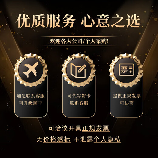 Kangyuan Tibetan Grassland Ksaffron Selected Quality Gifts for Parents, Colleagues and Teachers’ Self-use Tibetan Tonic Tea Beverage Gift Box Te Grade Filament Saffron 10/g Gift Box Pack
