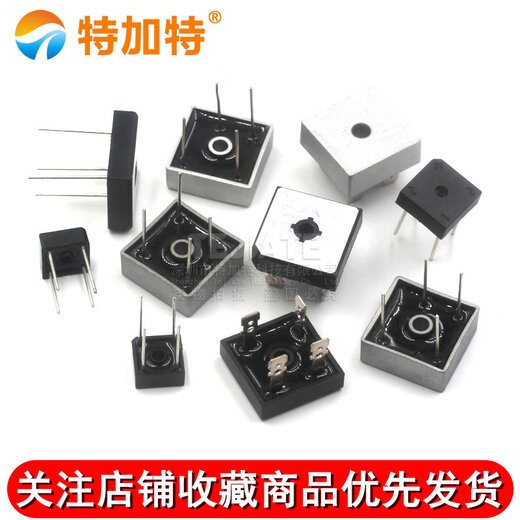 KBPC3510 整流桥堆KBPC2510/5010/610方桥单相扁脚正方形50A1000V GBPC3510W 桥堆 35A 1000V 圆脚