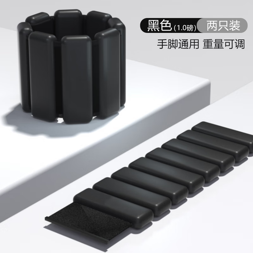 Mi Lan weight-bearing bracelet invisible adjustable gravity weight-increasing weight sandbag lead block bracelet arm wrist leggings training upgraded texture gray 2.5 pounds * 2 pieces