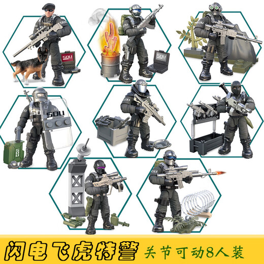 翔竣乐高兼容拼装关节可动兵人军事模型积木小人仔玩具特种兵警察火警 9902特警部队8人