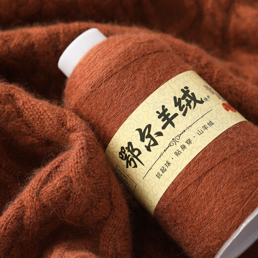 向往线羊绒线正品100%纯山羊绒鄂厄多斯市产围巾细山羊绒毛衣开衫毛绒线 826浅灰 一两