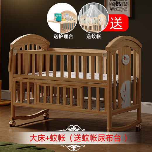 Jianmei crib solid wood unpainted cradle baby bb bed newborn multi-functional bed children's splicing bed removable bed + mosquito net (with changing table and changeable children's bed)