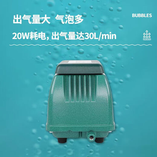 海利气泵静音家用大功率气量鱼池强力打氧增气泵增氧泵氧气泵海鲜酒店 ACO9740套餐/45立方鱼池【双头出气】