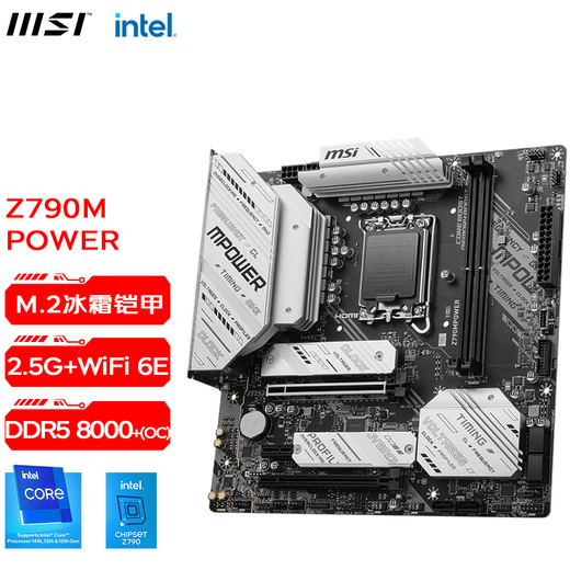 MSI Z790/B760 motherboard -P Xiaobailong mortar blasting bomb supports 13/14 generation I7/I9 processor Z790M POWER WiFi