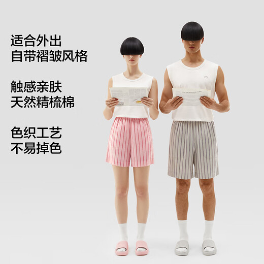 蕉内棉棉5系纯棉睡裤男女士夏款100%精梳棉条纹居家短裤情侣【活动】 【女士】空蓝条纹 M