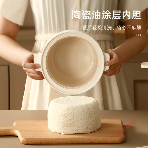 小米锅巴电饭煲多功能迷你饭煲智能电饭锅小型1一2人 FB1203电饭煲 1.2L 陶瓷釉内胆