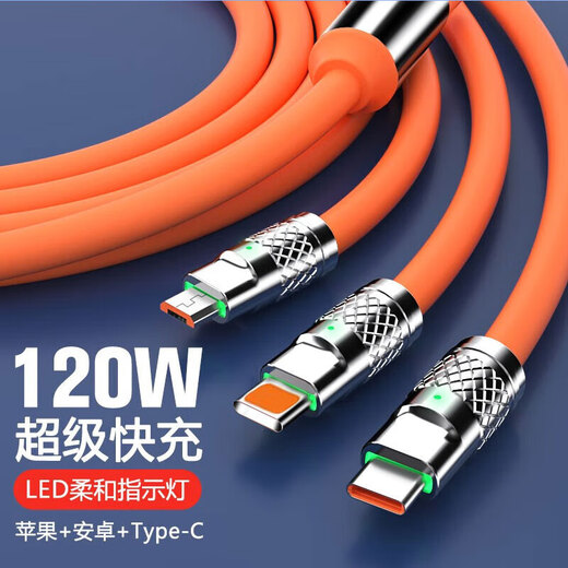 Luozi one-to-three super fast charging three-in-one charging cable Type-c/Android/Apple data cable one-to-three Huawei Xiaomi vivo mobile phone car USB fast charging cable. 120W super fast charging three-in-one metal head orange