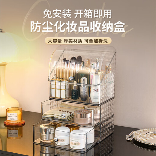 KAMAN cosmetics storage box desktop dust-proof advanced drawer storage box dressing table skin care product lipstick mask storage rack single layer dust-proof top 1