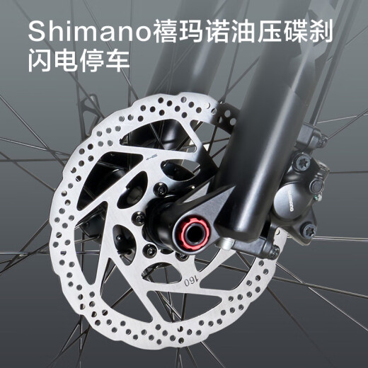 京东京造XC700山地车自行车禧玛诺CUES系统22速成人学生17寸玛瑙黑