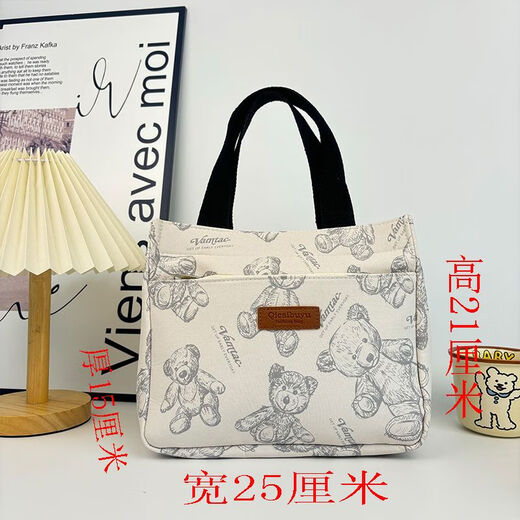 Tuzun Neue Leinwand Handtasche Leinwand Tasche große Kapazität Einfacher Büroangestellter vielseitiger Lunchbox Mama Arbeit Lunchbox Leder Außenpocket Bär Weiß