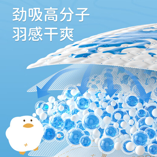巴布豆（BOBDOG）嘎嘎裤拉拉裤裸感超薄透气XXL40片(15-18KG以上)婴儿尿不湿 夏季