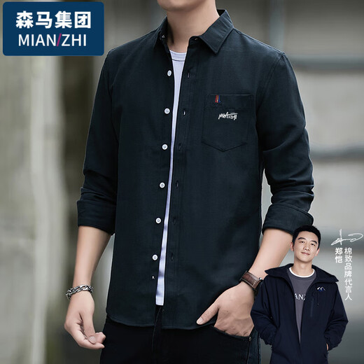 Cotton long-sleeved shirt men's lapel top shirt men's spring and autumn casual clothes loose white L