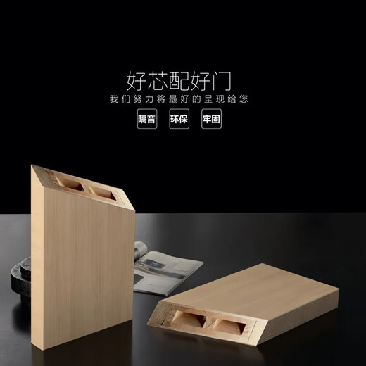 逸品春天木门卧室门房间门厨房门免漆门实木质复合环保门高端定制门 23TT06 春天1号+莫兰迪＋玛瑙黑