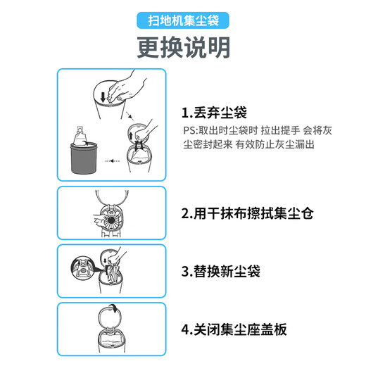 Shuangwei Adaptable Stone Dust Bag Sweeping Robot Accessories Suitable for T8Plus/G10/G10S Pro/G20/S7 Series 5 Pack ST Dust Bags