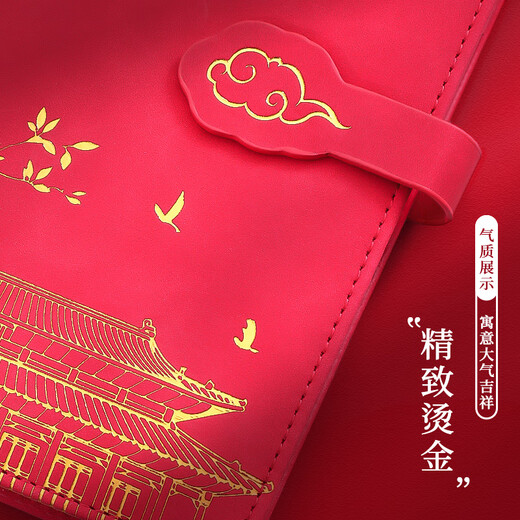 Jiaranheng National Fashion Notebook Set Forbidden City Gift Box High-End Value Notepad High-End Gift Gift Corporate Annual Meeting Sends Customers Gifts for Male and Female Teachers Practical Customization