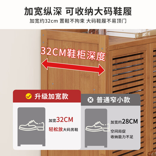 丝竹阁家用门口鞋柜大容量省空间神器多层鞋架子简易款2025爆款室内入户 百叶门-三门八层茶色