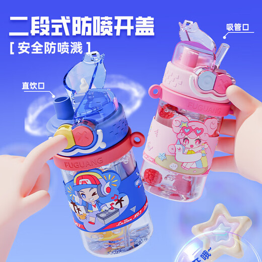 Fuguang Children's Water Cup große Kapazität Student Double Trinking Cup Stroh Cup King der Glory Joint Kessel Sommerbecher Tragbarer blauer Luban 1050ml