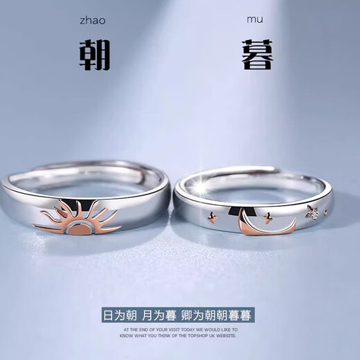 MZMZ platinum couple ring pt950 platinum ring knot engagement ring fashionable Valentine's Day birthday gift for girlfriend when/next day delivery - light luxury morning and evening love live mouth ring