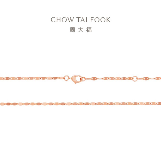 Chow Tai Fook Sparkling Flower Bracelet 18K Gold Bracelet Multiple Options Birthday Gift E128813 18K Rose Gold 15cm