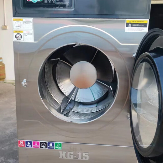 Clothes dryer 15kg stainless steel clothes dryer equipment factory HG-50 large dryer equipment dryer HG-15KG220V