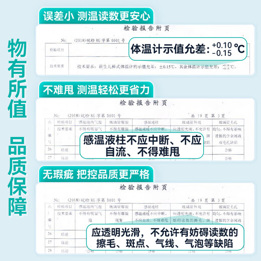 Sike mercury thermometer home adult and child temperature measurement small glass thermometer small (Meifang)